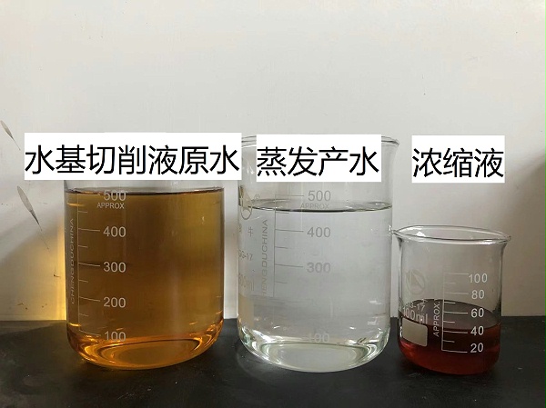 切削液废水处理工艺方案