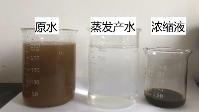 低温蒸发工艺处理切削液废水的可行性及优势分析